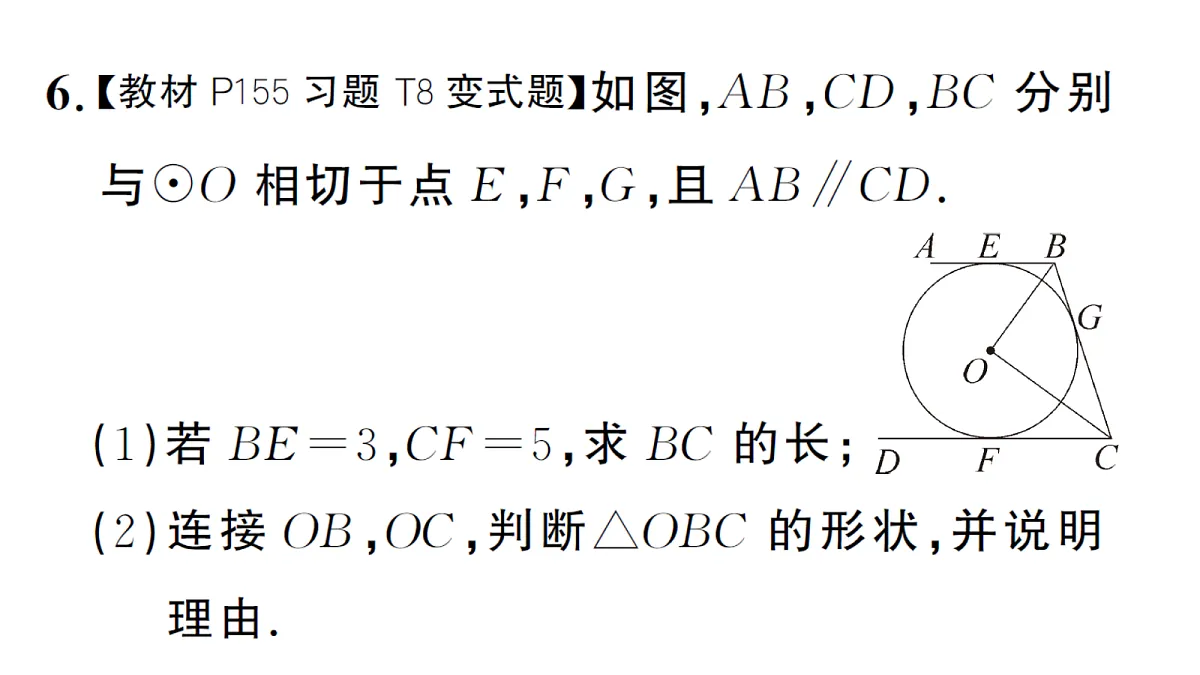 18468703第7页