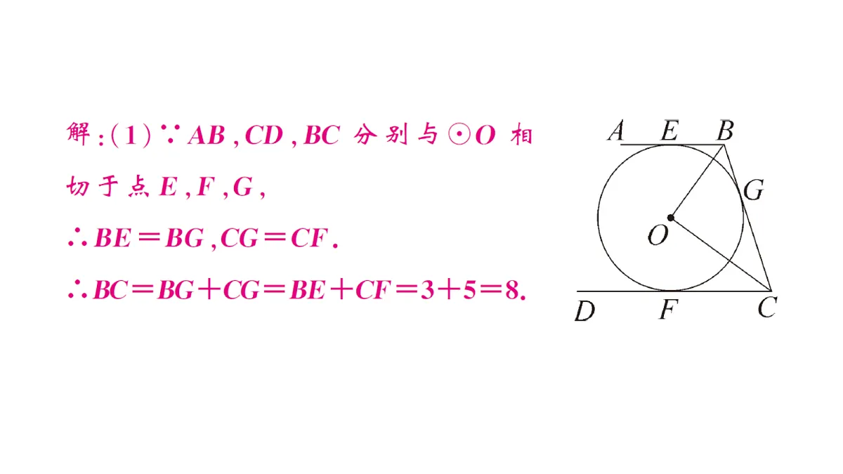 18468703第8页