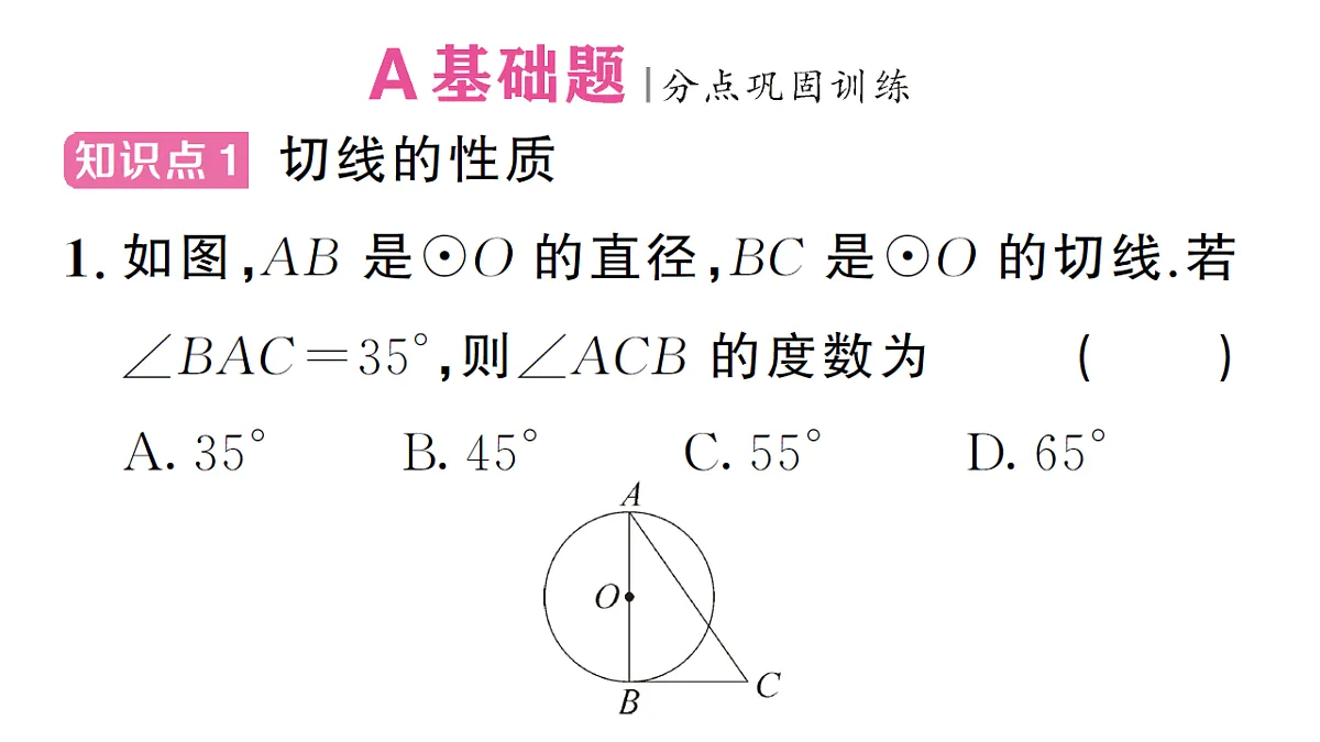 18468704第2页