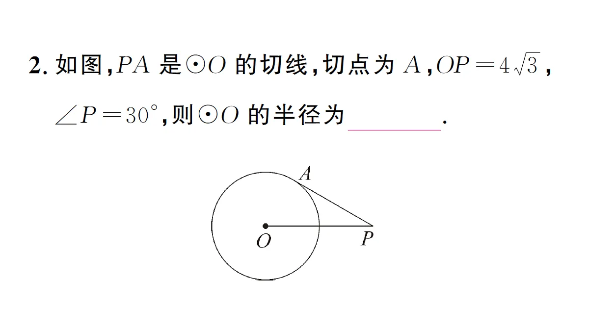 18468704第3页