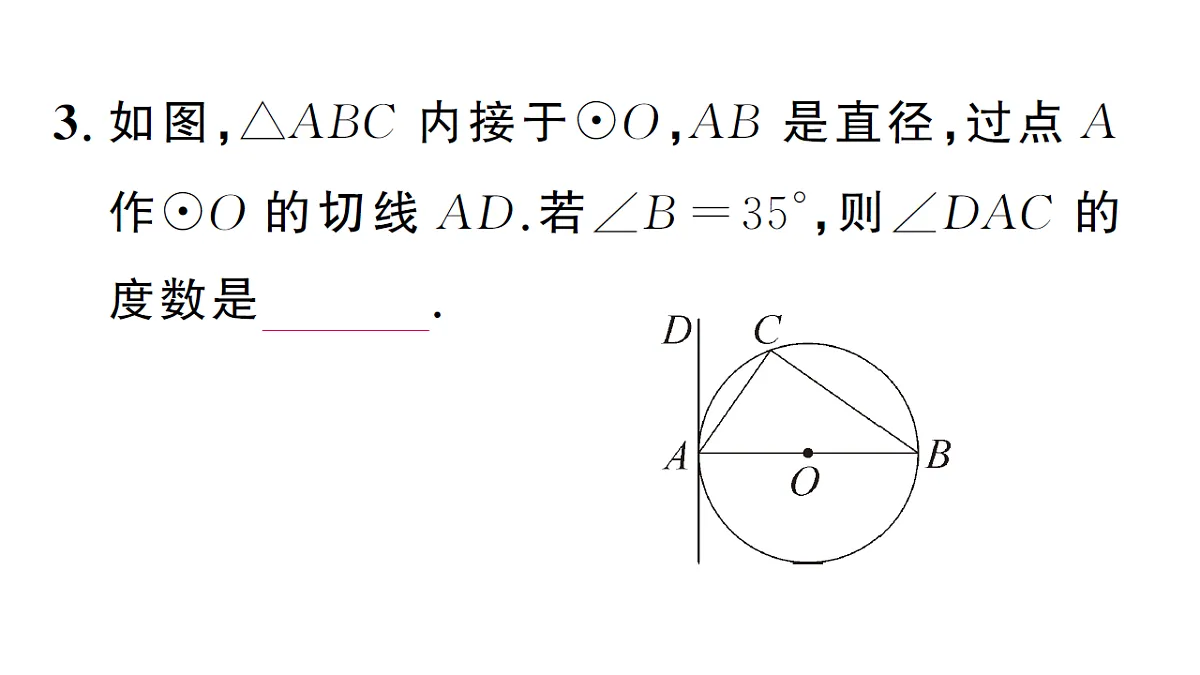 18468704第4页