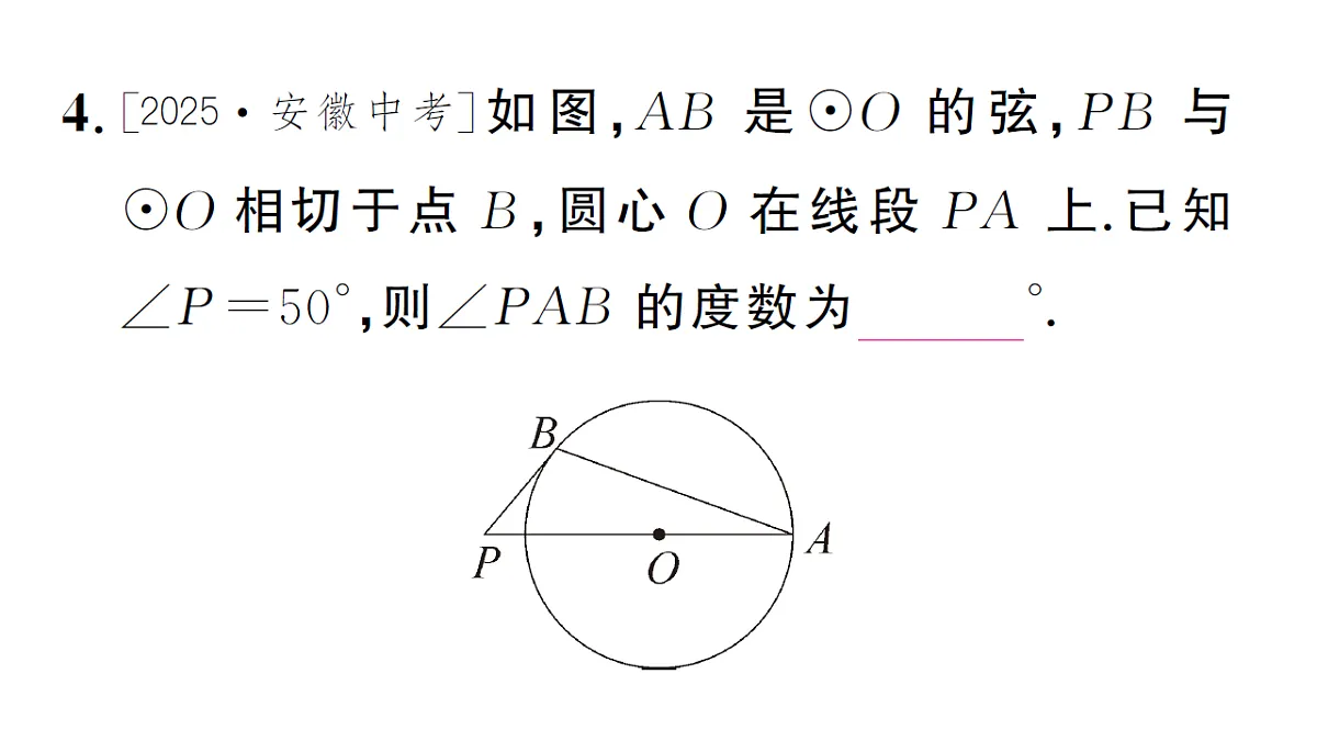 18468704第5页