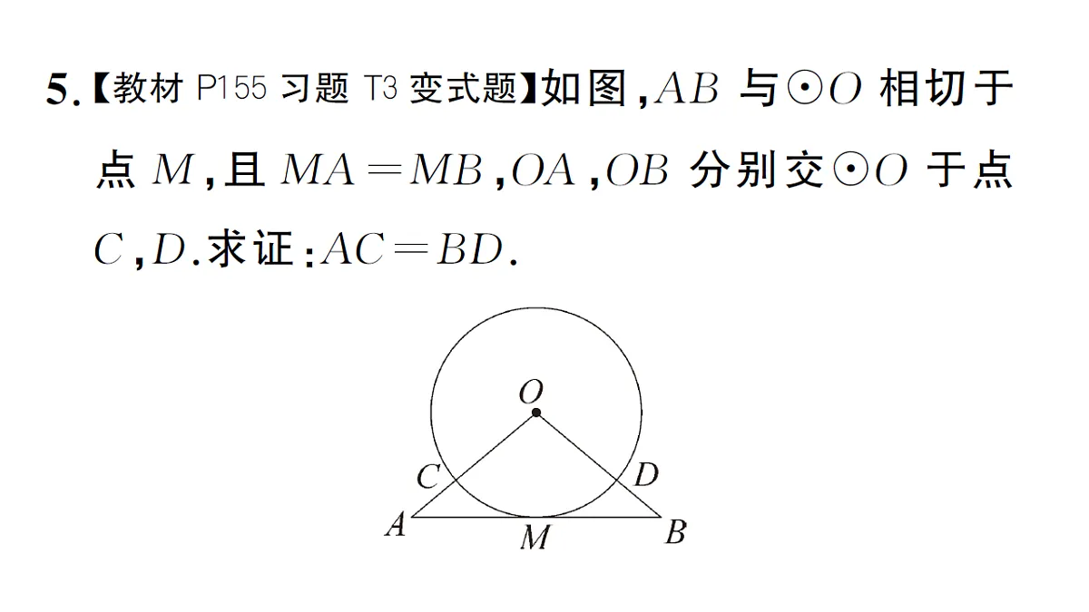 18468704第6页