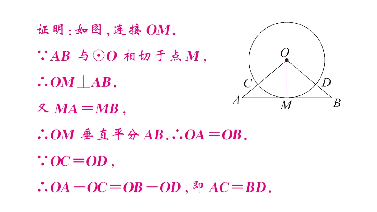 18468704第7页