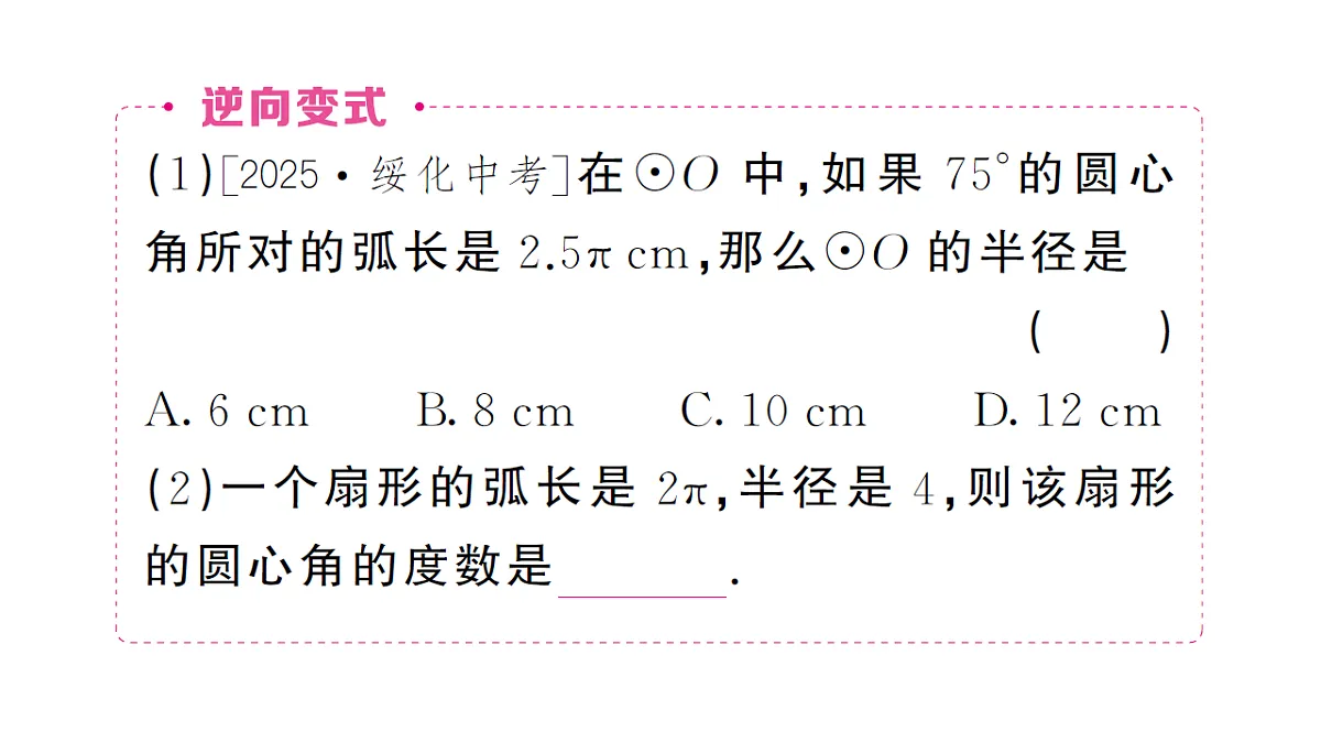 18468707第3页