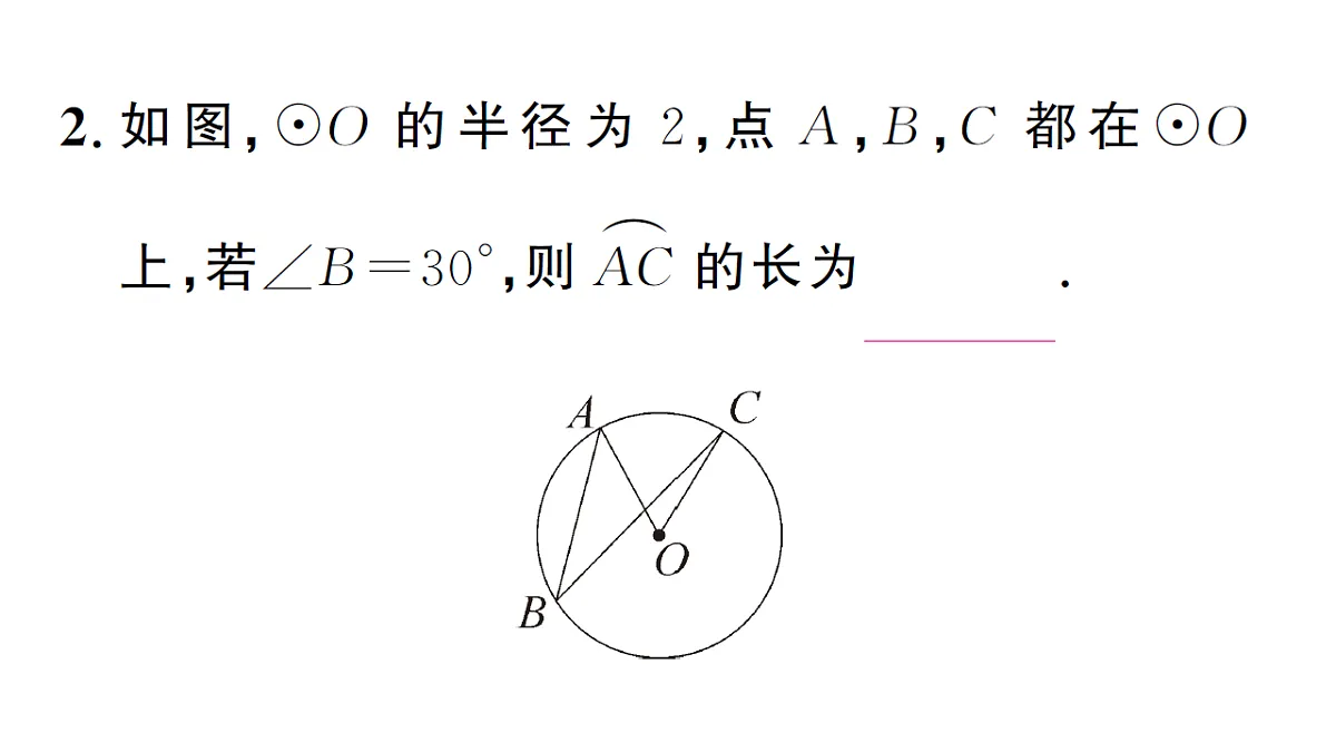 18468707第4页