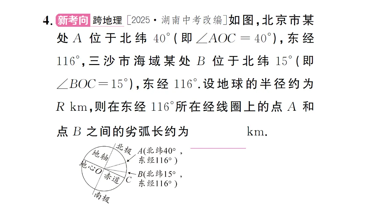 18468707第6页