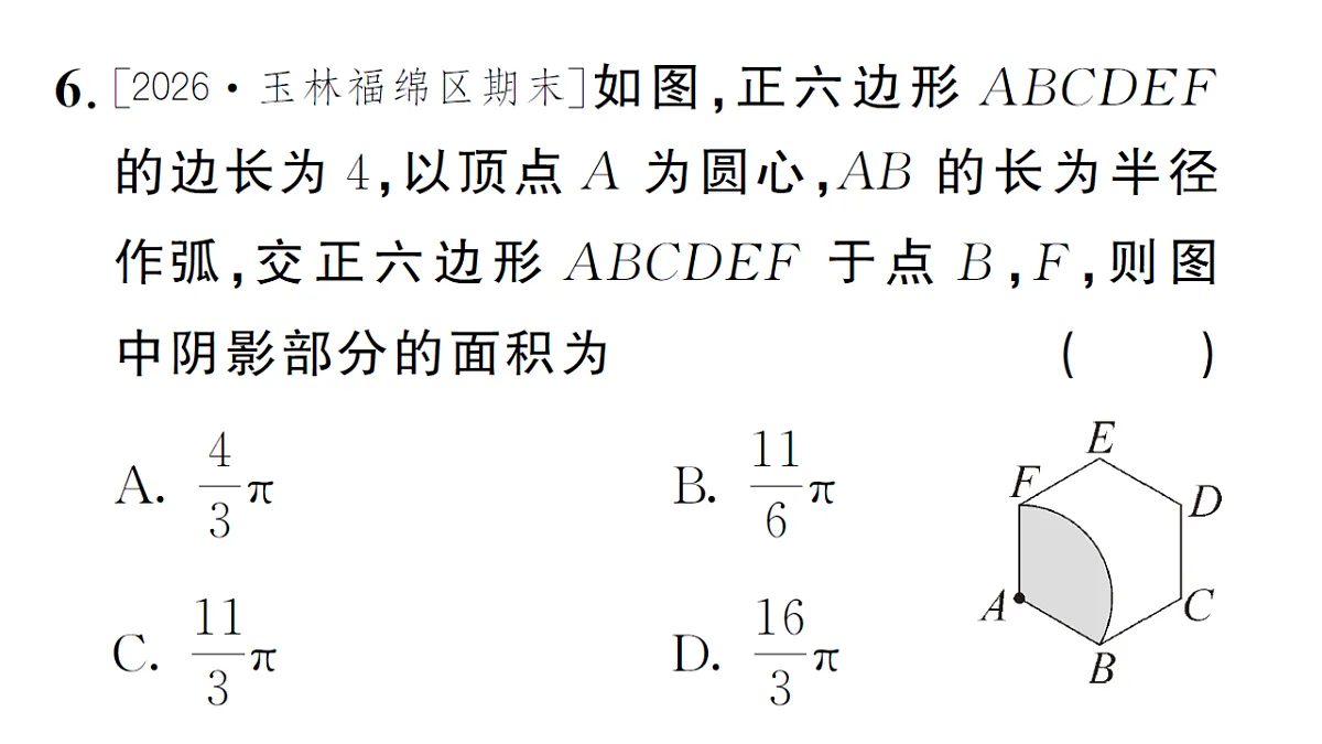 18468707第8页