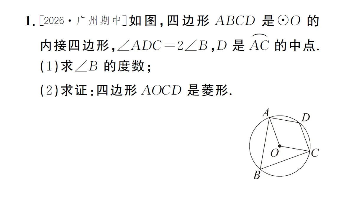 18468708第2页