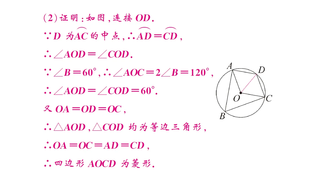 18468708第3页