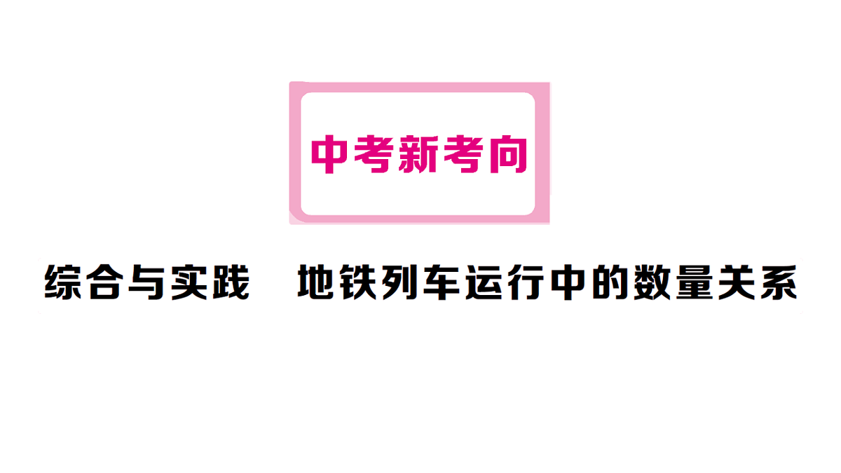 18468719第1页