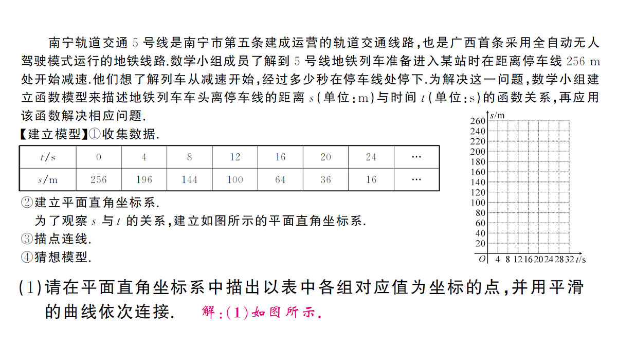 18468719第2页