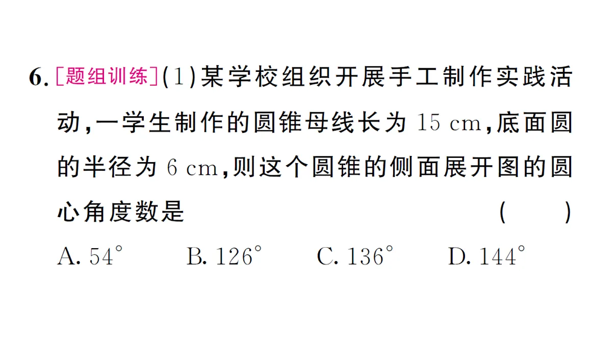 18468720第8页