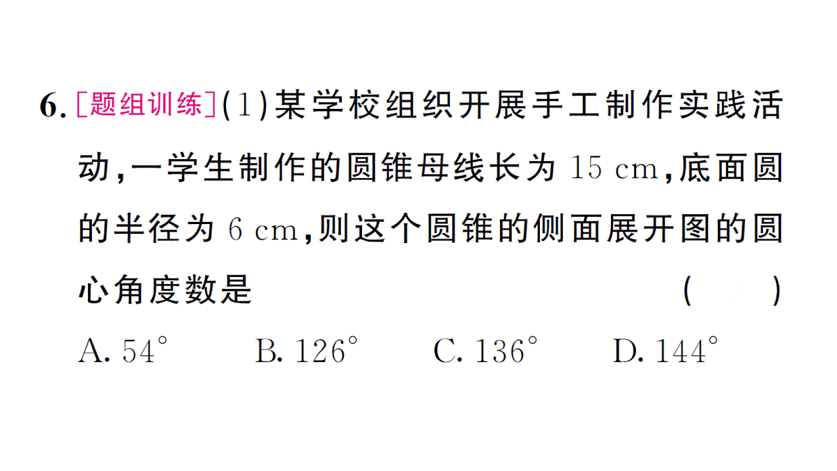 18468720第8页