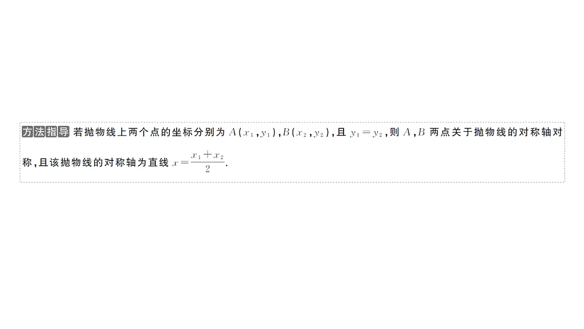 18468744第2页