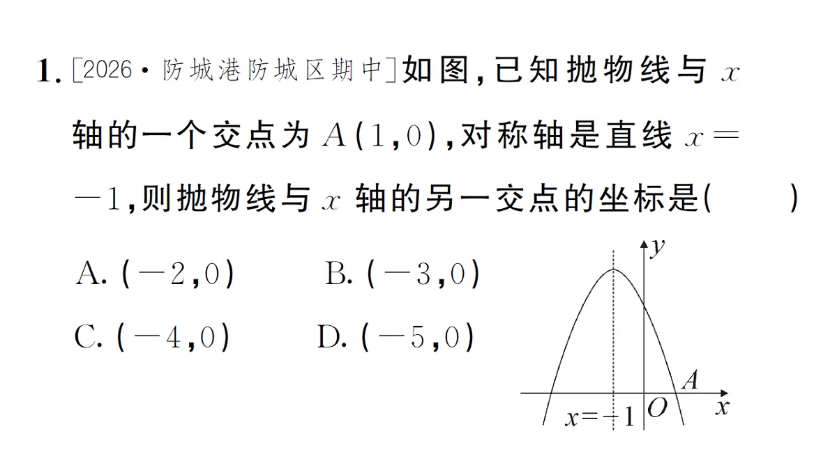 18468744第3页