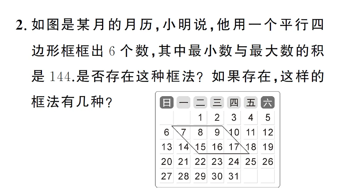18468753第3页