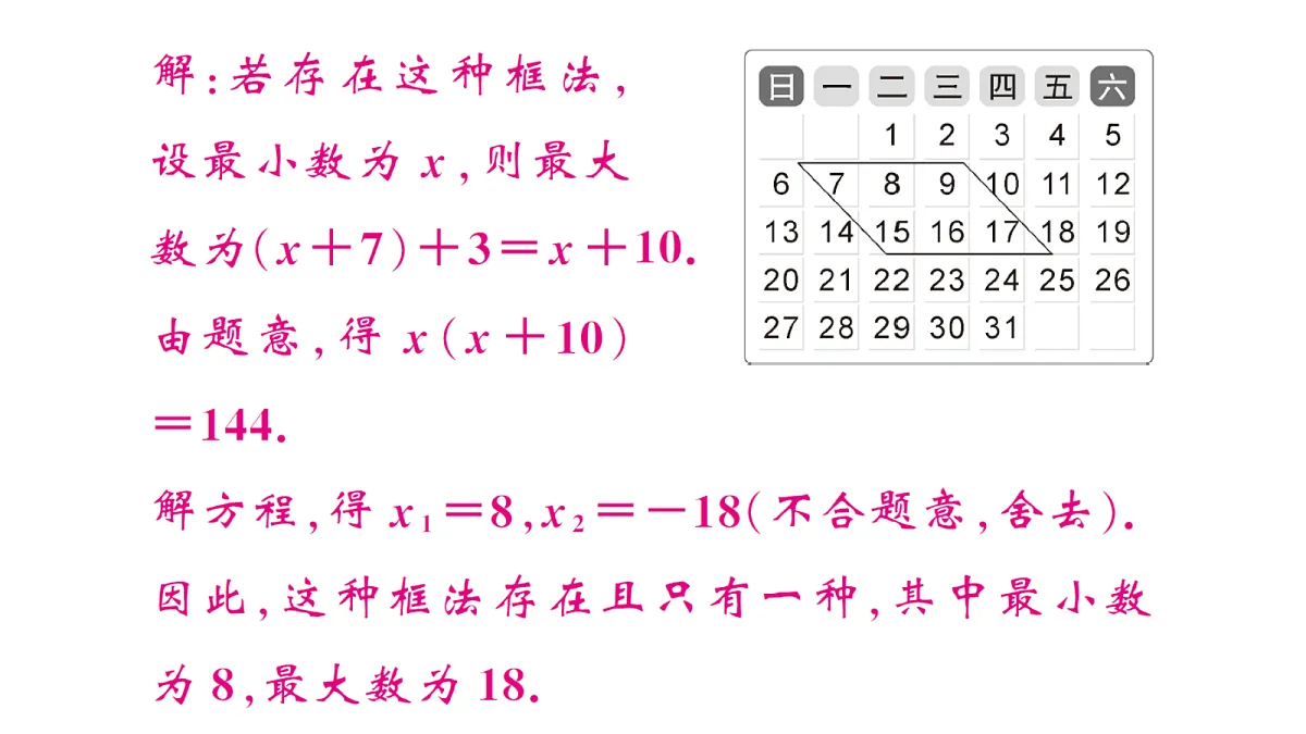 18468753第4页