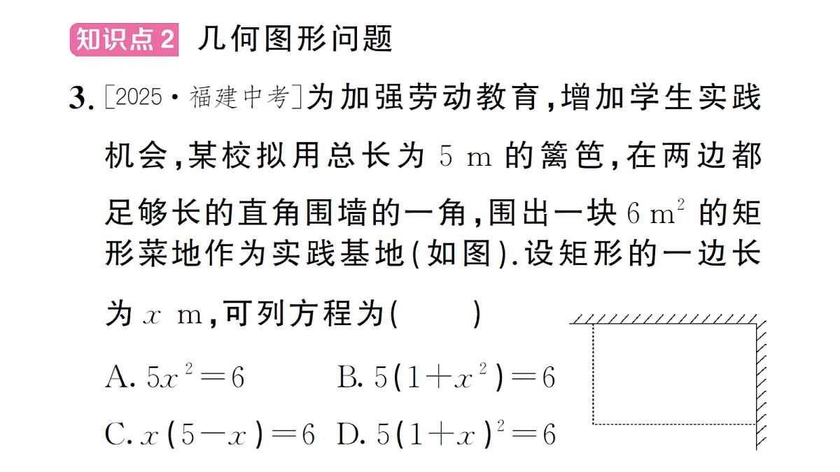 18468753第5页
