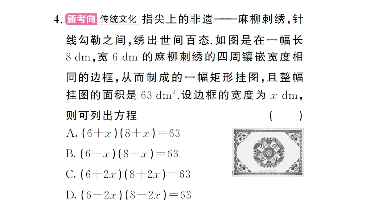 18468753第6页