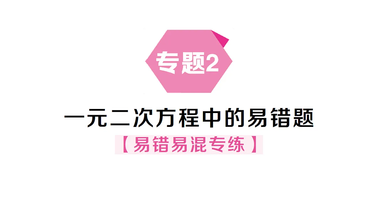 18468754第1页