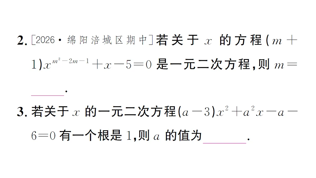 18468754第3页