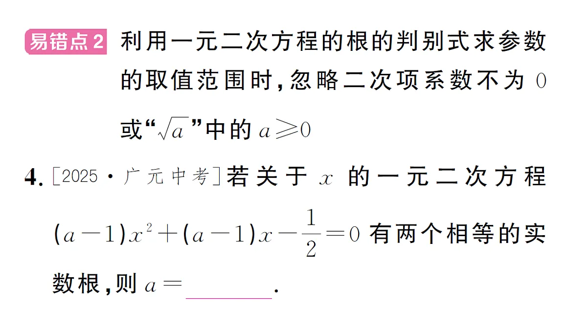18468754第4页