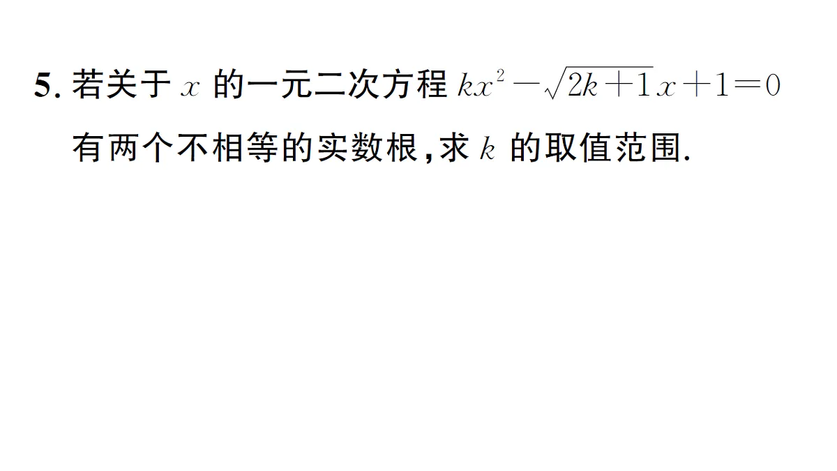 18468754第5页