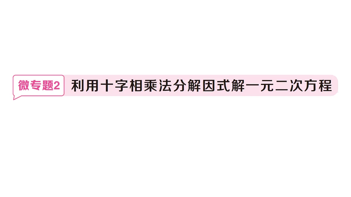 18468755第1页