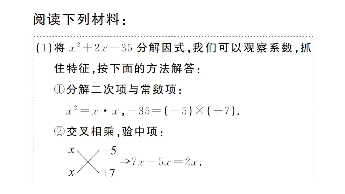 18468755第2页