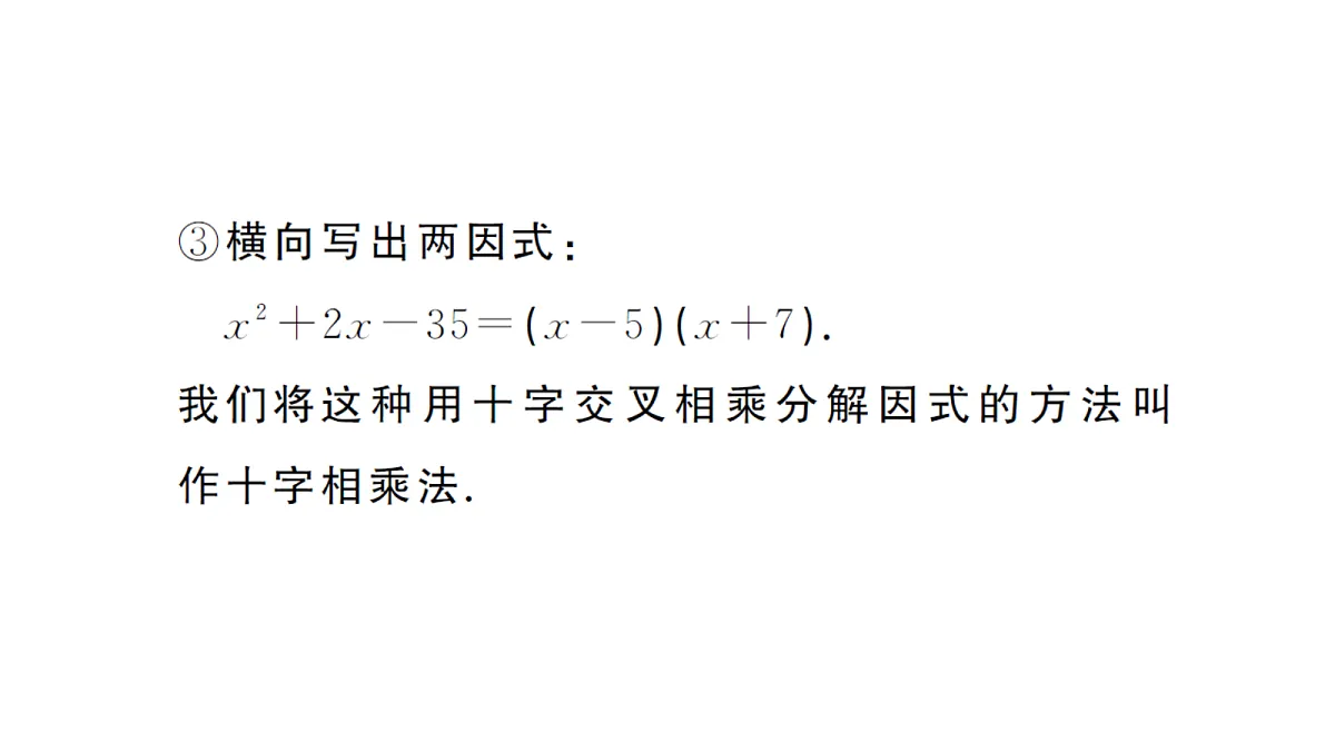 18468755第3页
