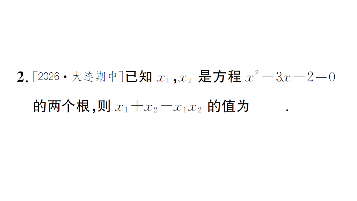 18468757第3页