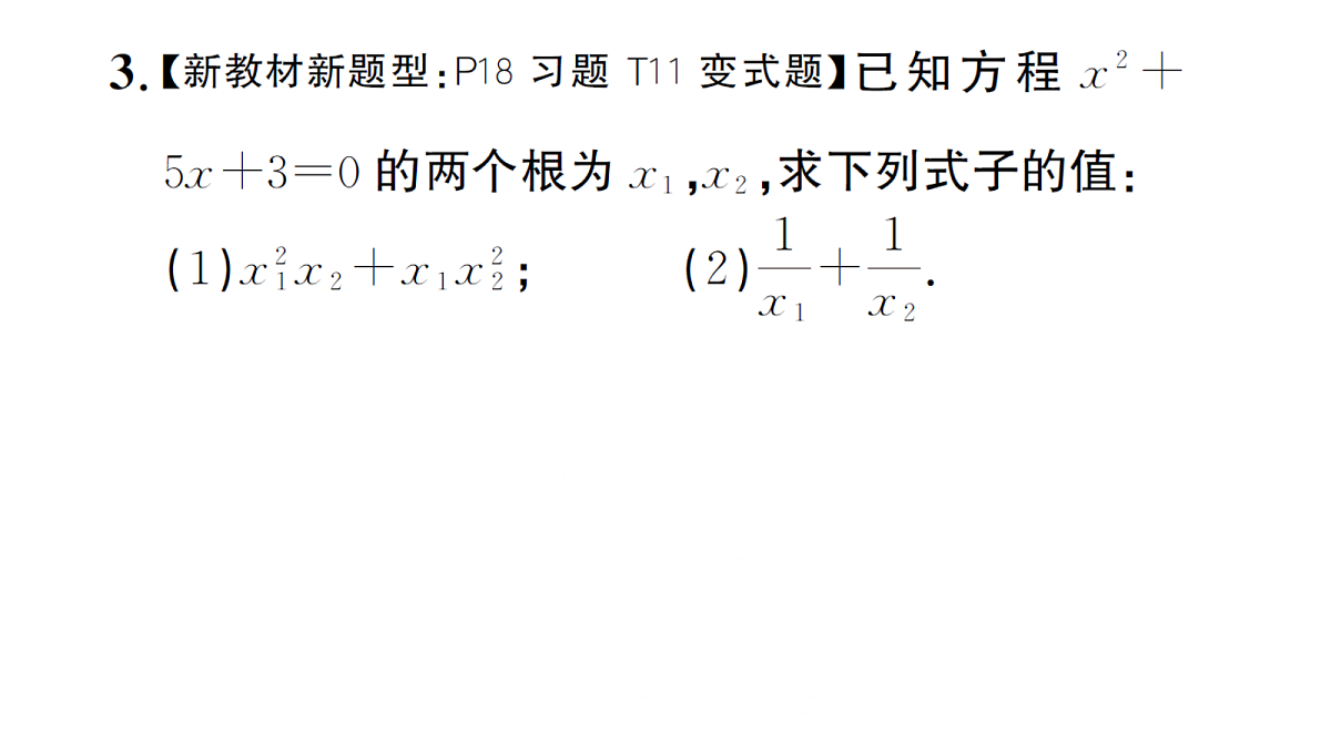18468757第4页