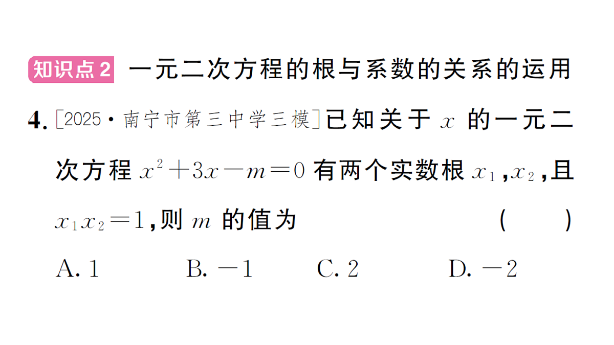 18468757第5页