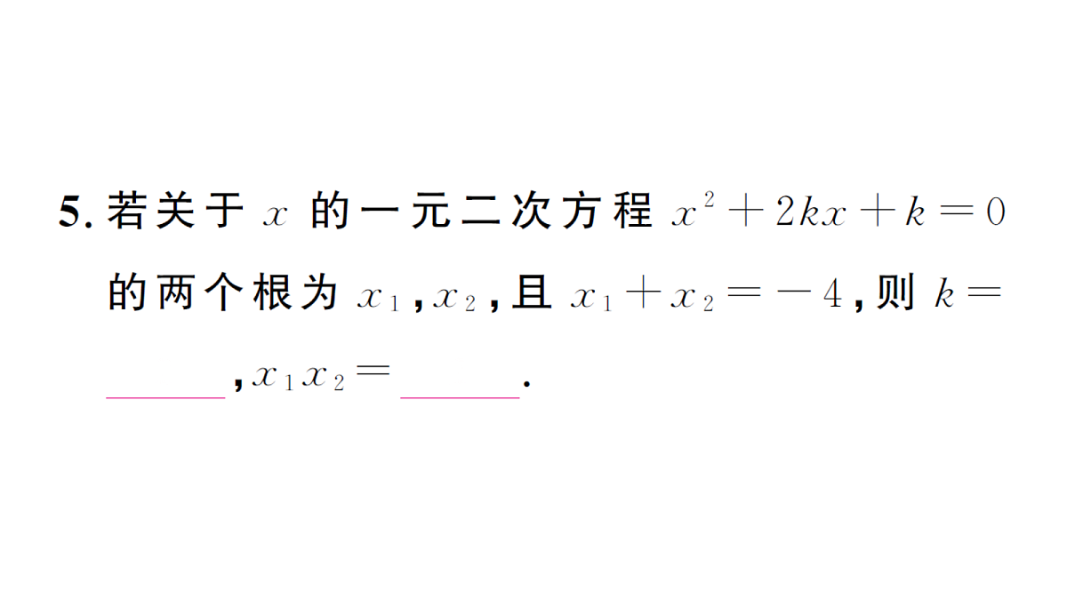 18468757第6页