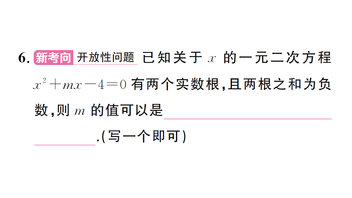 18468757第7页