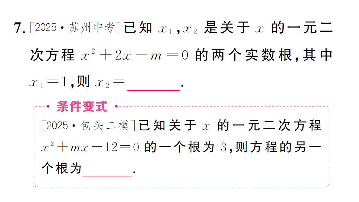 18468757第8页