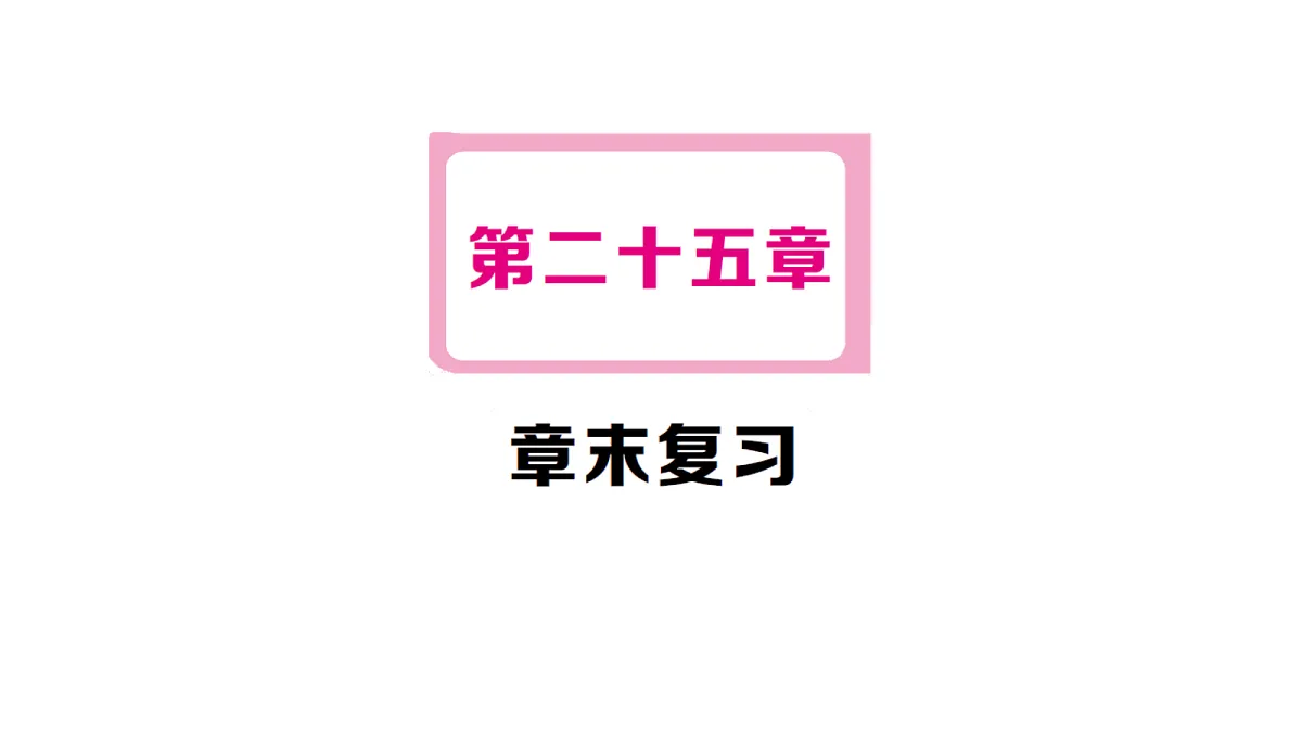 18468758第1页