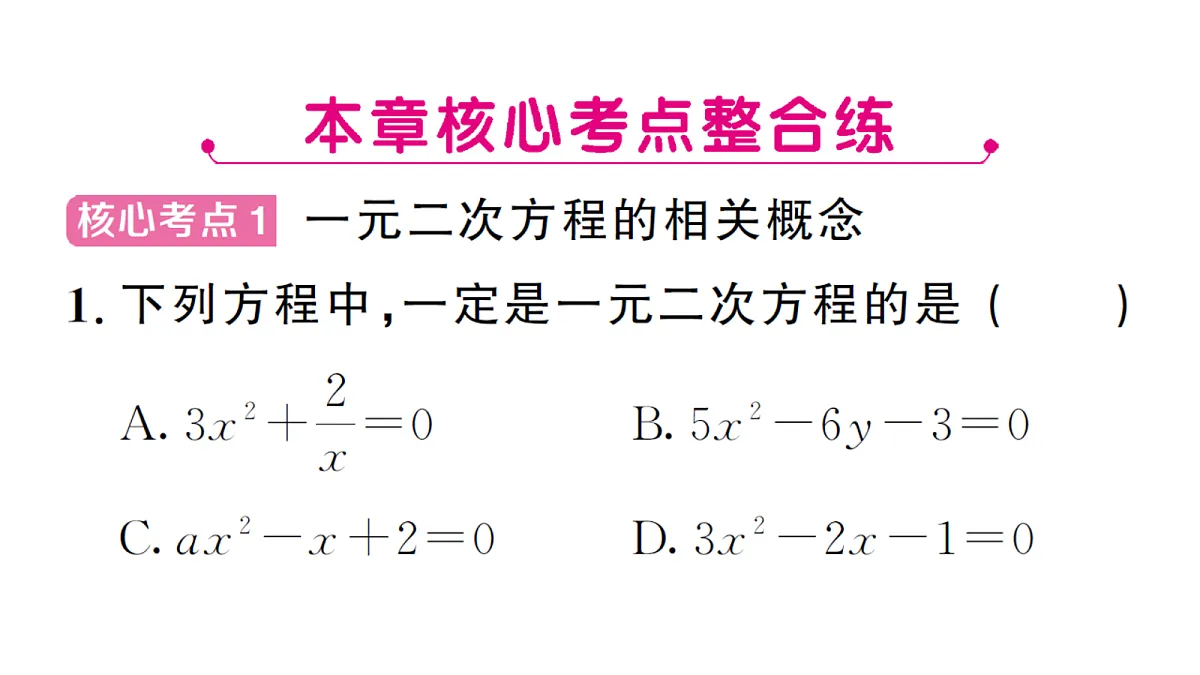 18468758第2页