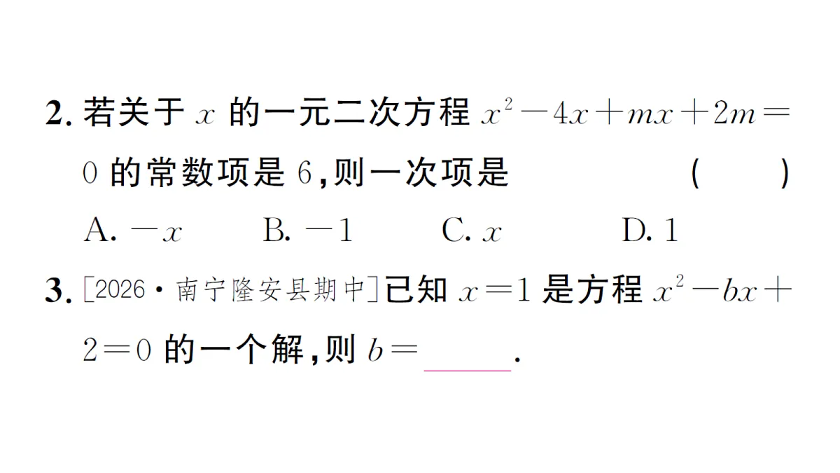 18468758第3页