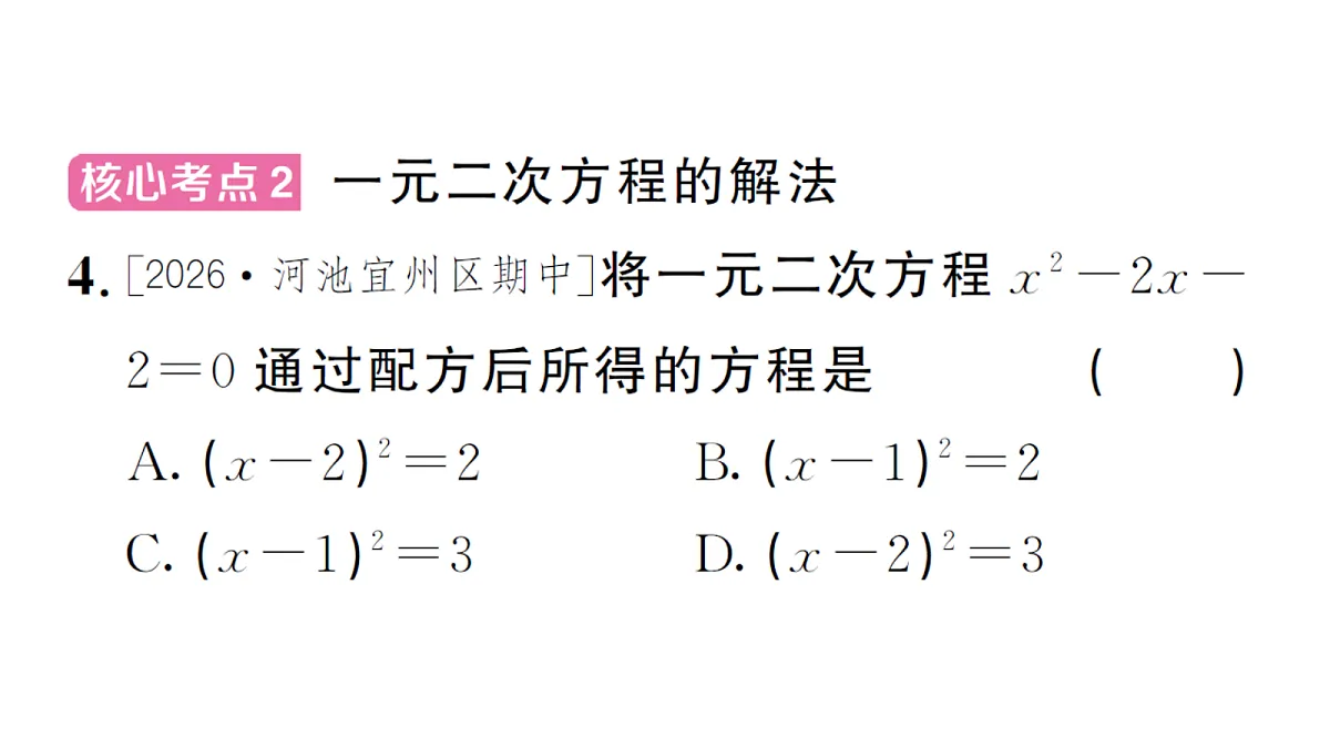 18468758第4页