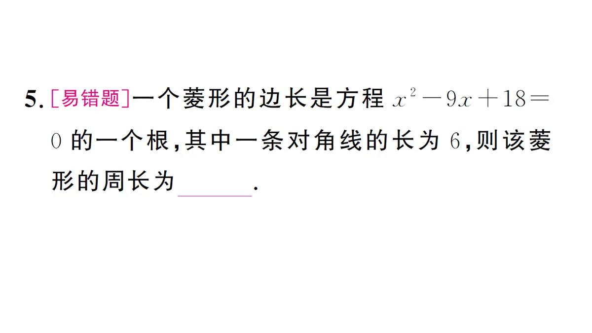 18468758第5页
