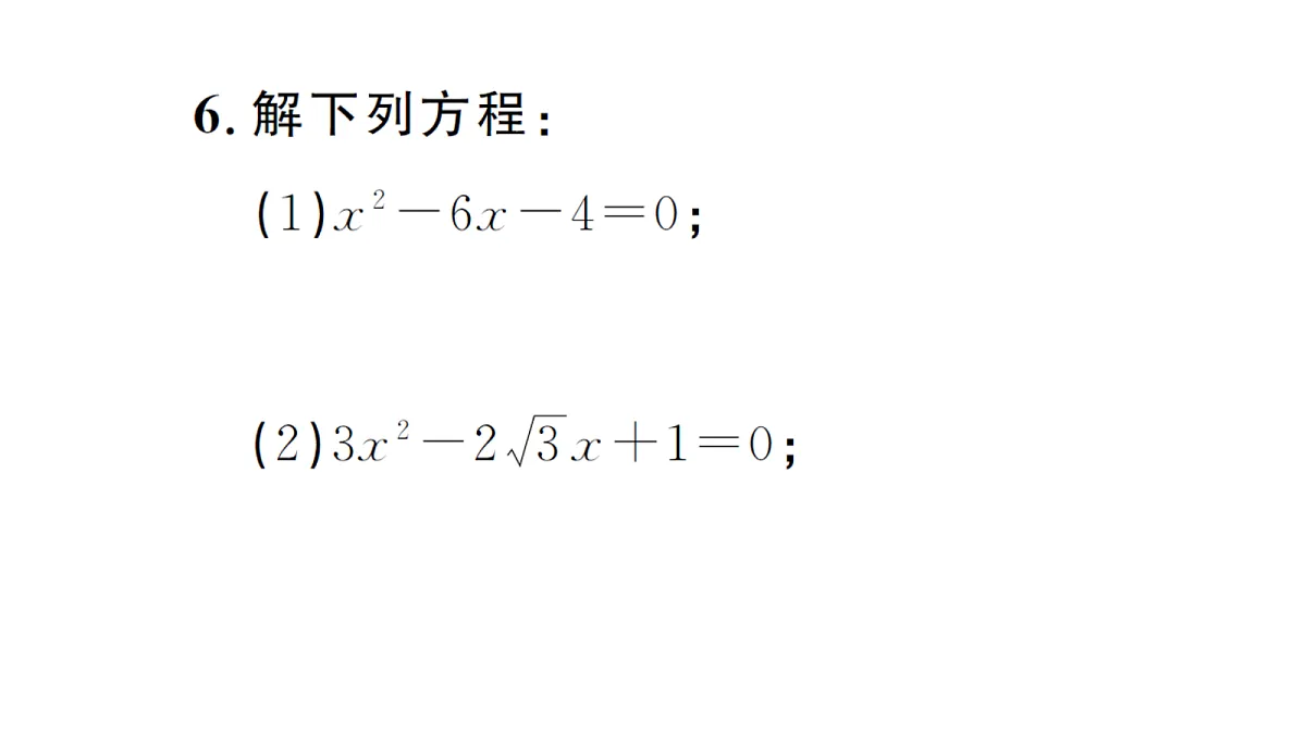 18468758第6页