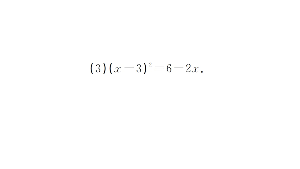 18468758第7页