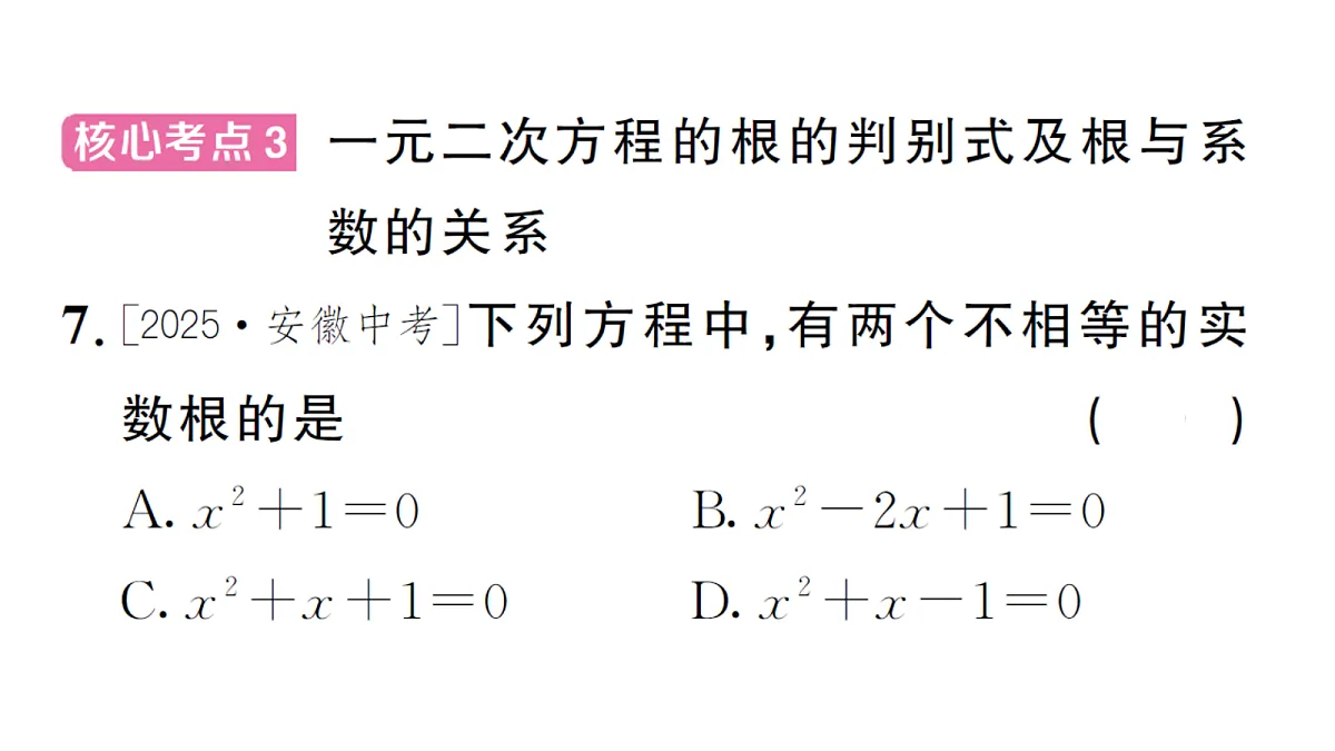 18468758第8页