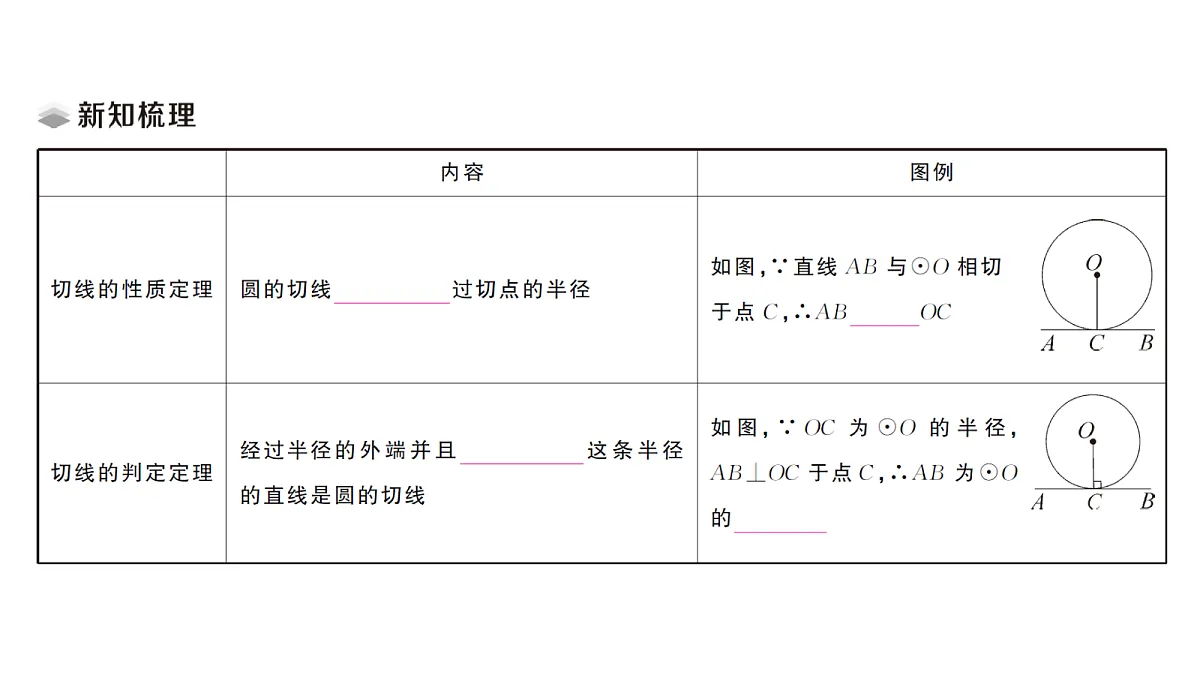 18468761第2页