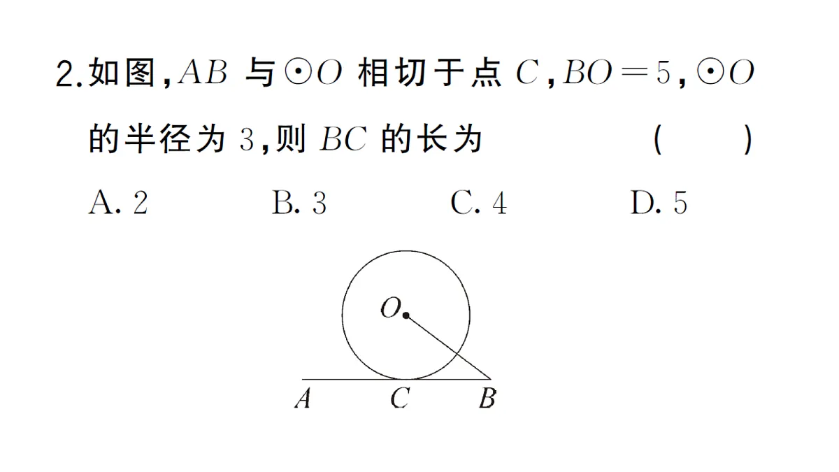 18468761第4页