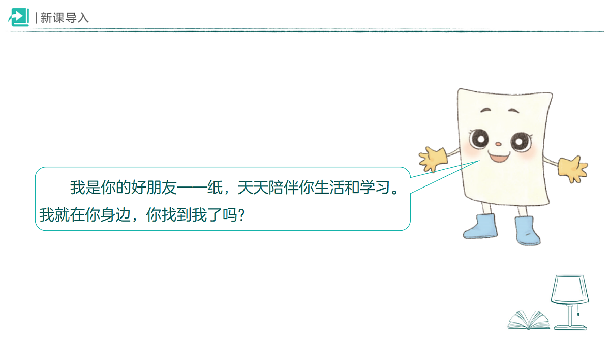 18468787第2页