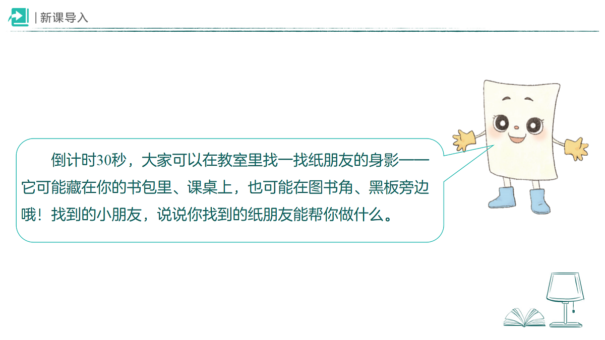 18468787第3页