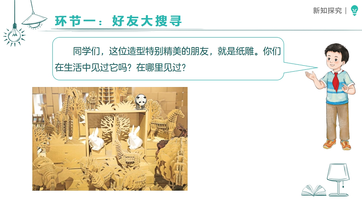 18468787第4页